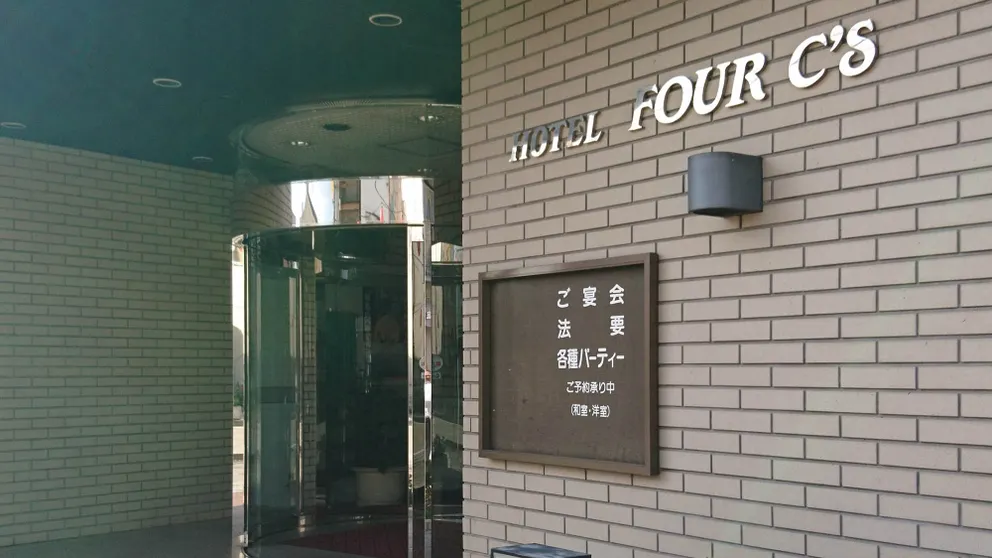 Ảnh Hotel Four C's