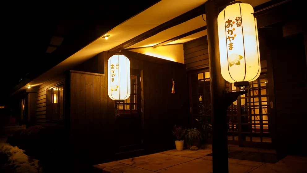 Ảnh Akakura Onsen Ryokan Okayama
