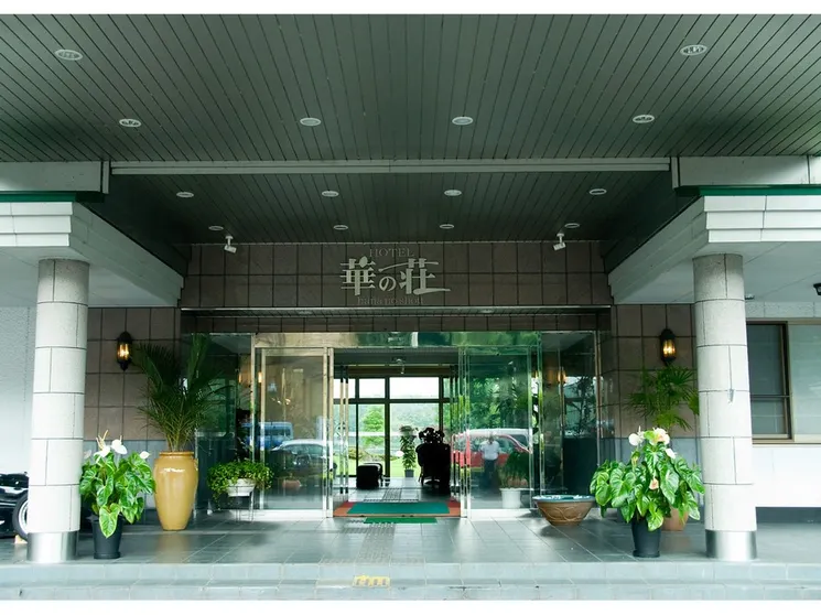 Ảnh Hitoyoshi Onsen Hotel Hana no So