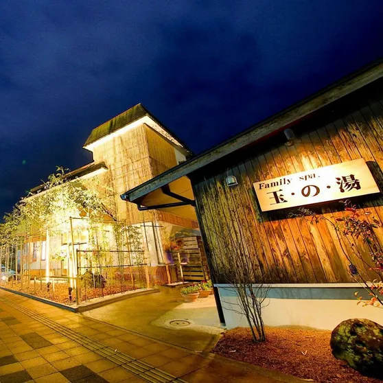 Ảnh Miyanojo Onsen Ryokan Tamanoyu