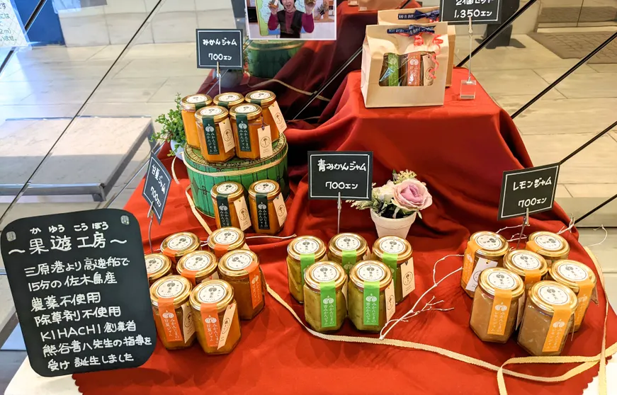 Ảnh Mihara Kokusai Hotel