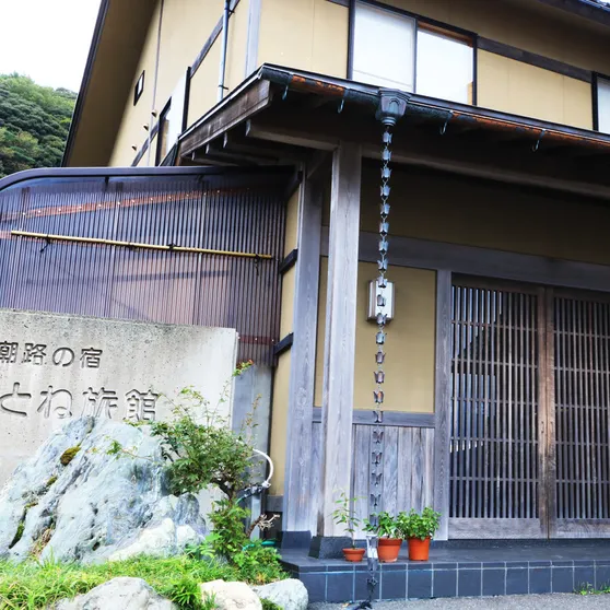 Ảnh Wakasa Ogawa Shioji no Yado Tone Ryokan