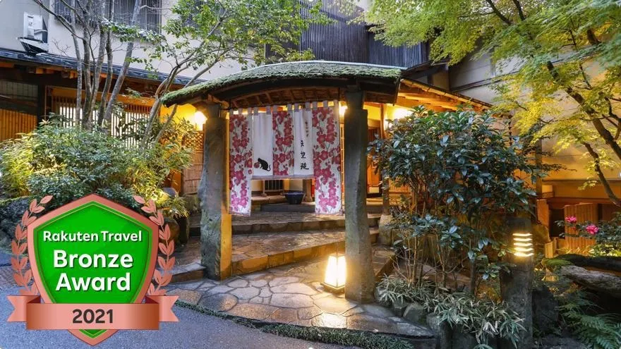 Ảnh Kinosaki Onsen Koyado Temboen