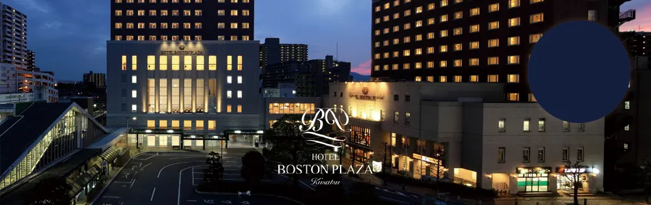 Ảnh Hotel Boston Plaza Kusatsu Biwako