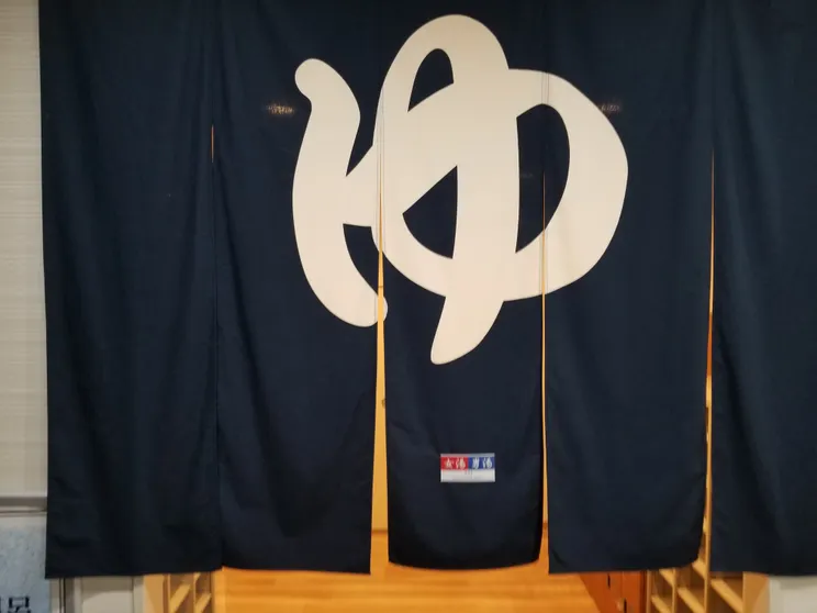 Ảnh Hotel Hojinkan