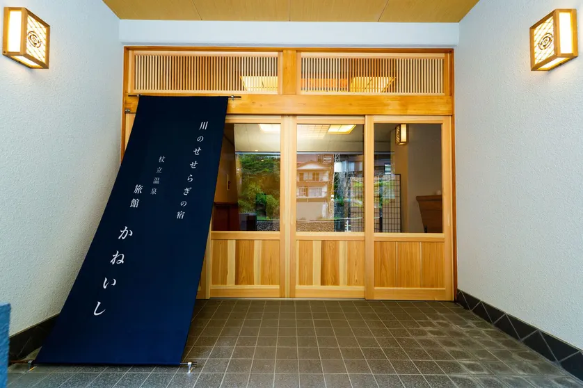 Ảnh Tsuetate Onsen Kaneishi Ryokan