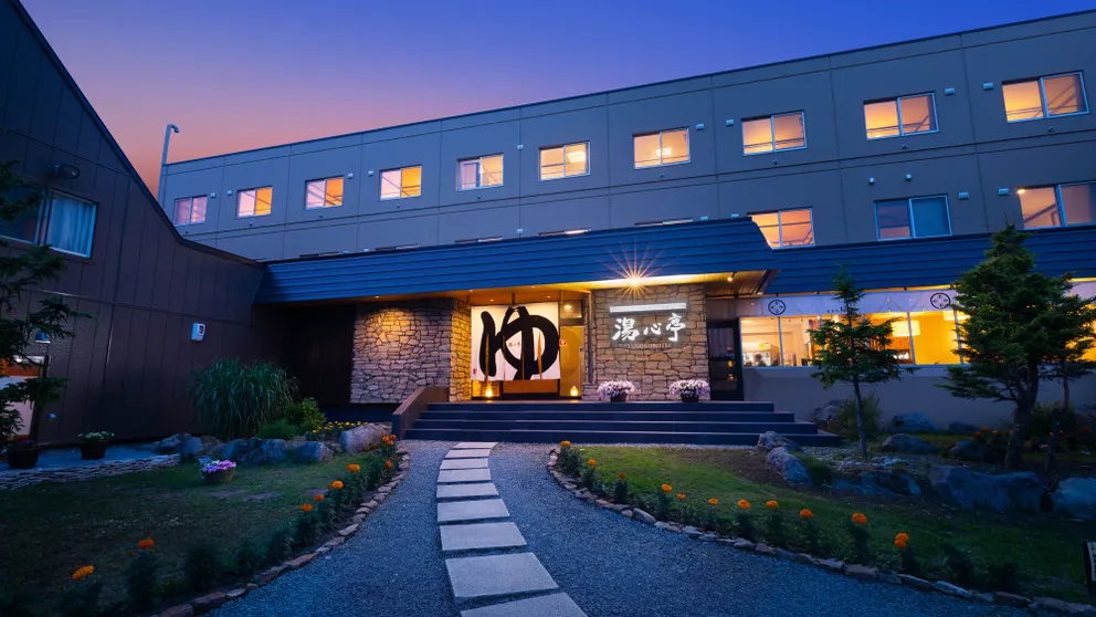 Ảnh Niseko Annupuri Onsen Yugokorotei