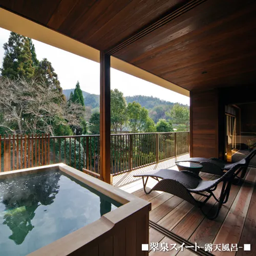 Ảnh Yunohana Resort Suisen