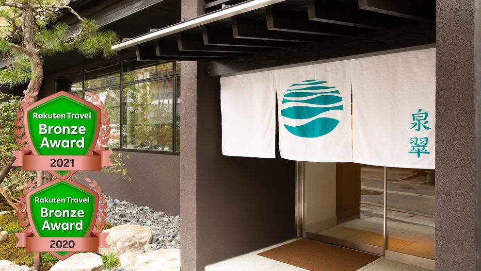 Ảnh Kinosaki Onsen Sensui