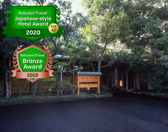 Ảnh Bansyokaku Sikisima