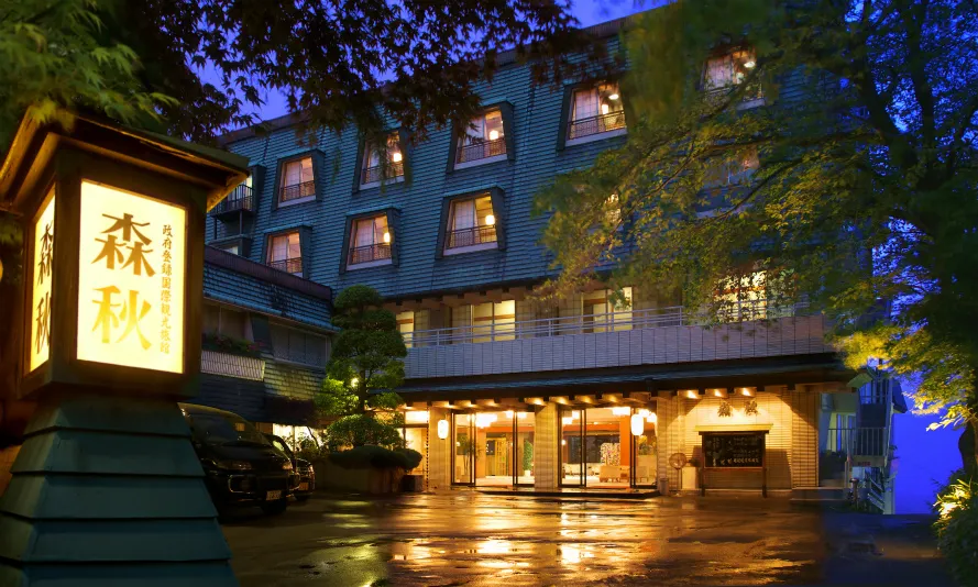 Ảnh Moriaki Ryokan