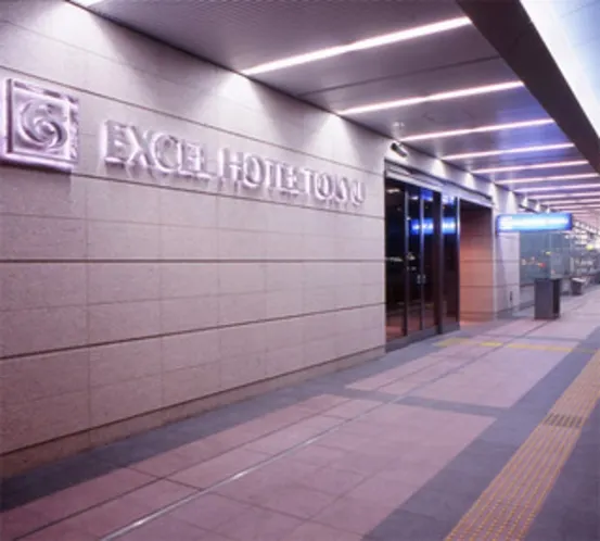 Ảnh Haneda Excel Hotel Tokyu