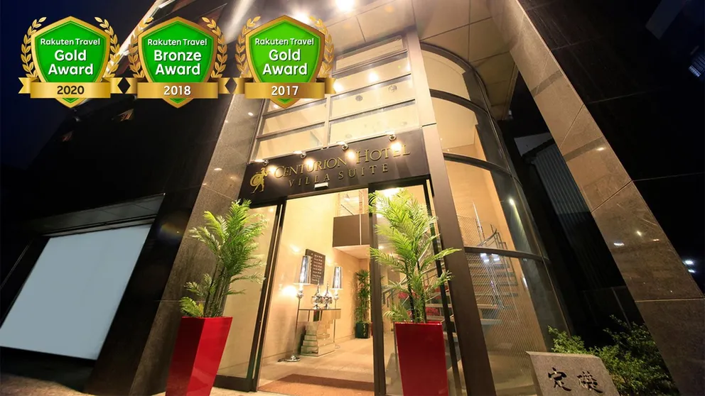 Ảnh Centurion Hotel Villa Suite Fukui Station