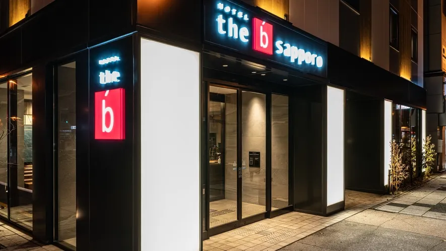 Ảnh The b Sapporo