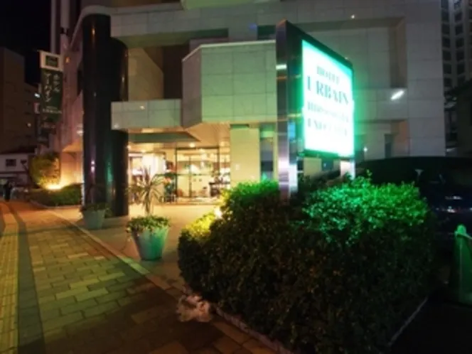 Ảnh Urbain Hiroshima Executive