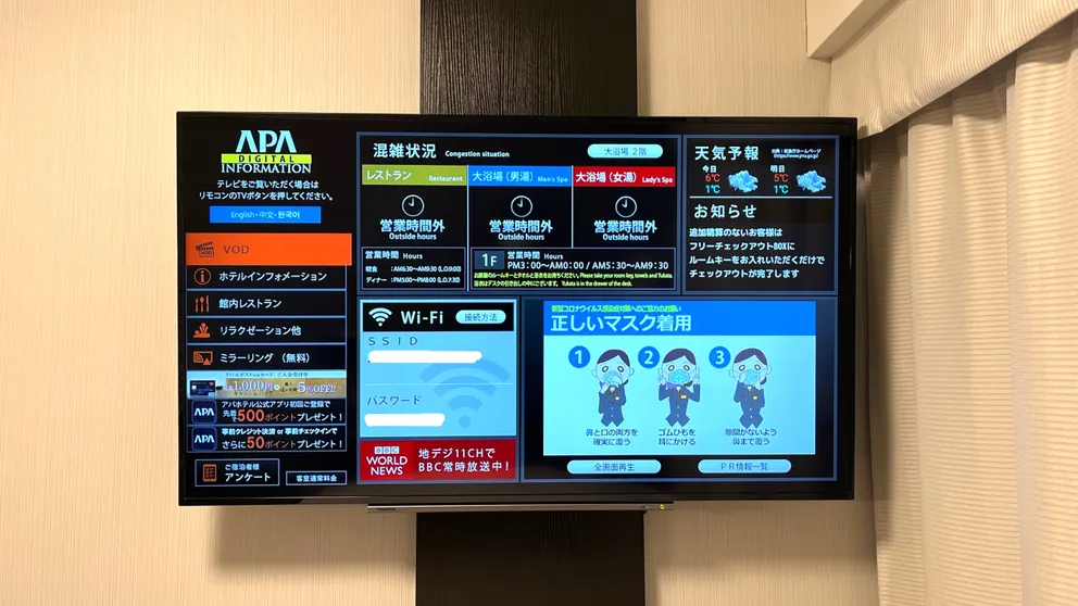 Ảnh APA Hotel Joetsu Myoko Ekimae