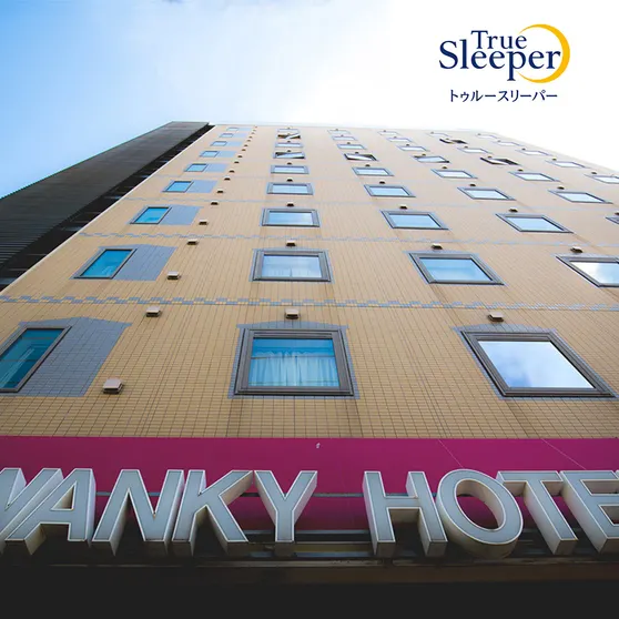 Ảnh Swanky Hotel Otomo