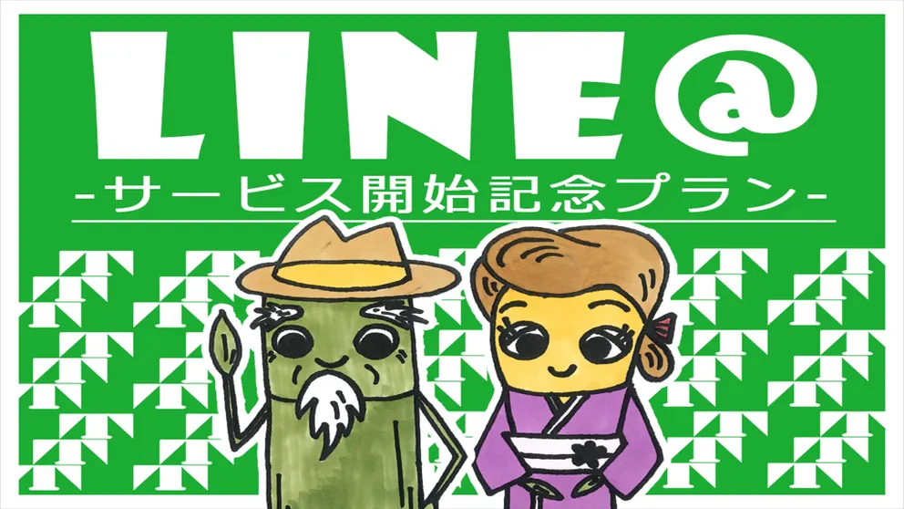 Ảnh Kuretake Inn Asahikawa