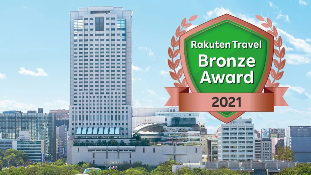 Ảnh RIHGA Royal Hotel Hiroshima