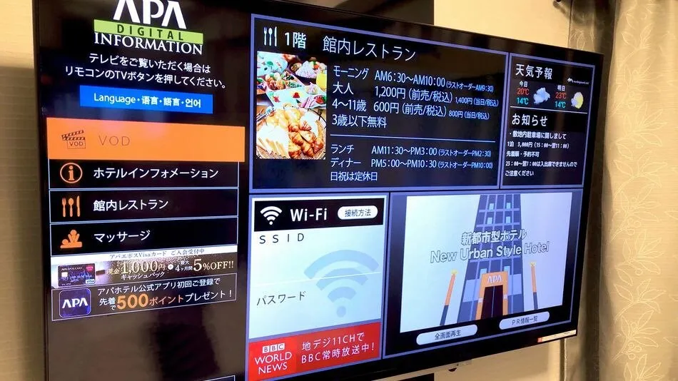 Ảnh APA Hotel <Takaoka Ekimae> (Non-Smoking)