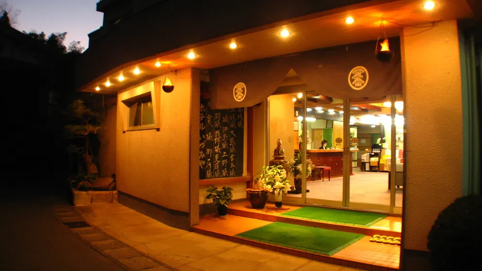 Ảnh Iwakiyumoto Onsen Hotel Izumiya