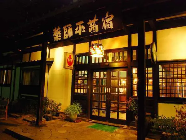 Ảnh Yakushidaira Akanejyuku