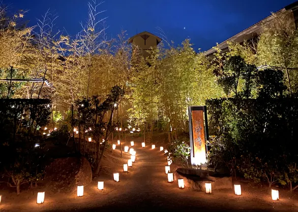 Ảnh Karatsu Amimoto no Yado Shioyu Naginoto