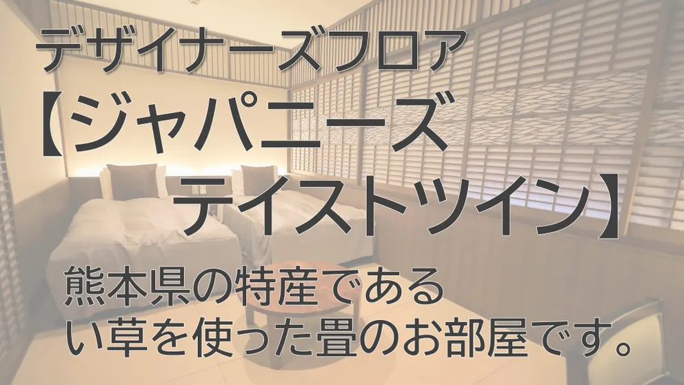 Ảnh Hotel Sunroute Kumamoto