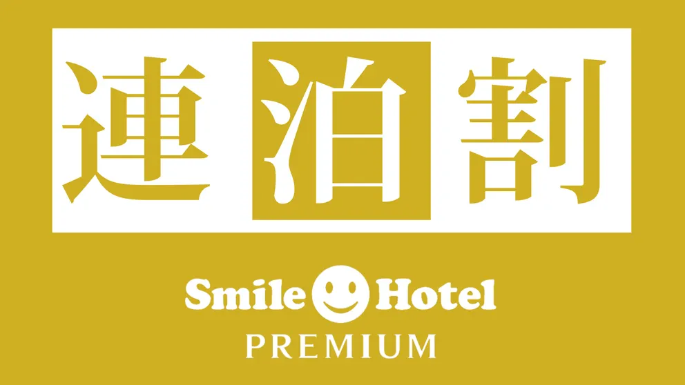 Ảnh Smile Hotel Premium Sapporo Susukino