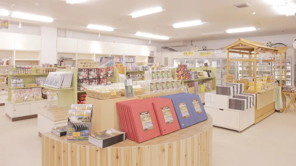 Ảnh Tamagawa Onsen