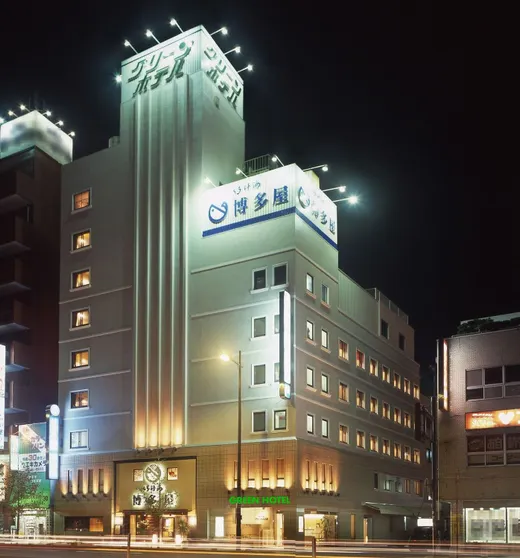 Ảnh Sasebo Green Hotel