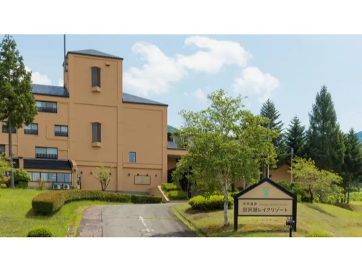 Ảnh Tazawako Lake Resort & Onsen