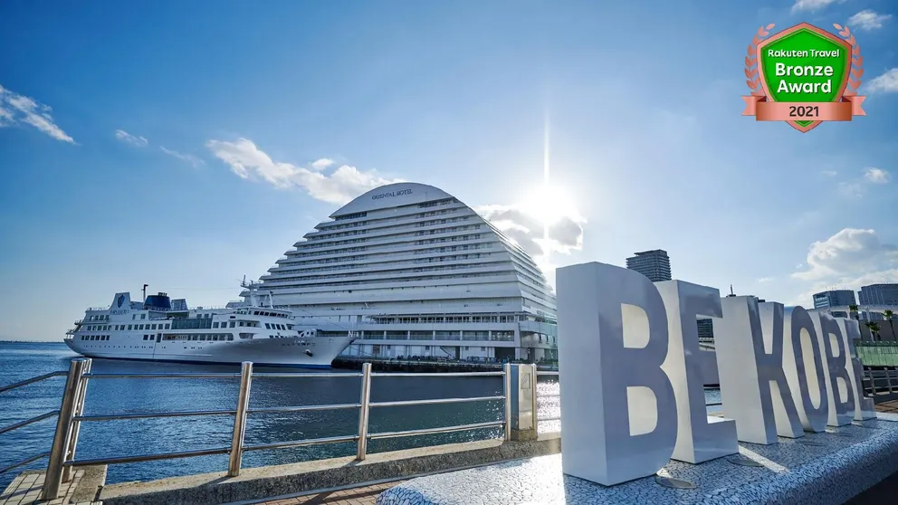 Ảnh Kobe Meriken Park Oriental Hotel