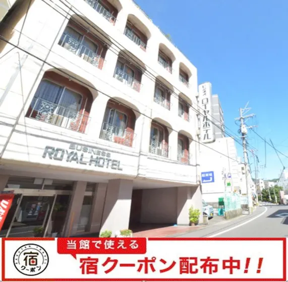 Ảnh Business Royal Hotel