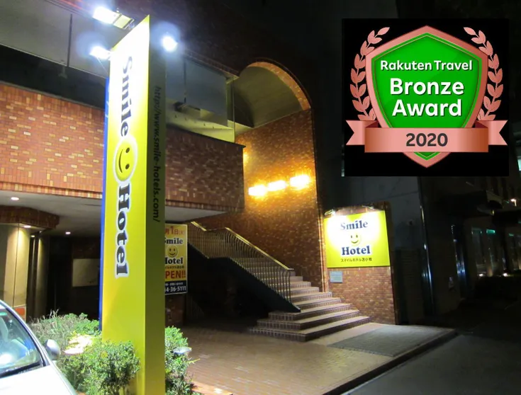 Ảnh Smile Hotel Tomakomai