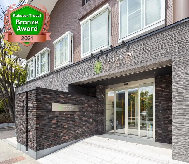 Ảnh Hotel Grand Vert Kyukaruizawa