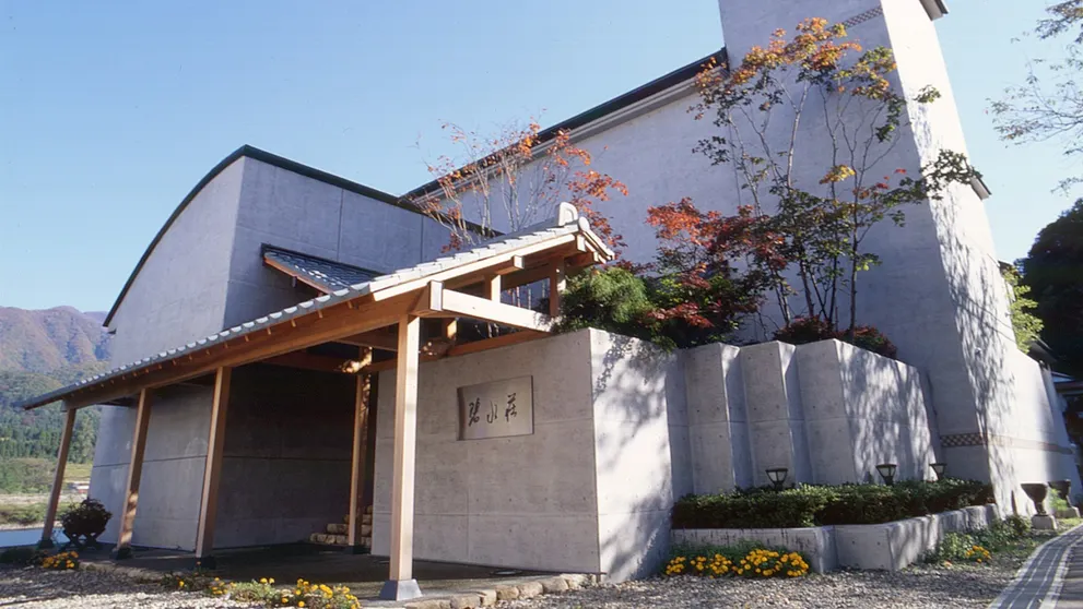 Ảnh Kahan no yado Hekisuisou