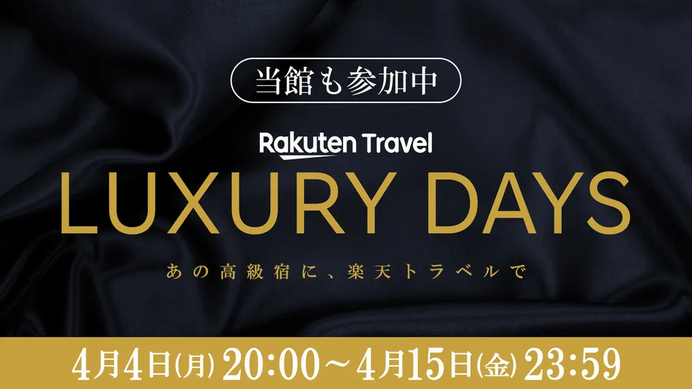 Ảnh Setouchi Retreat Aonagi