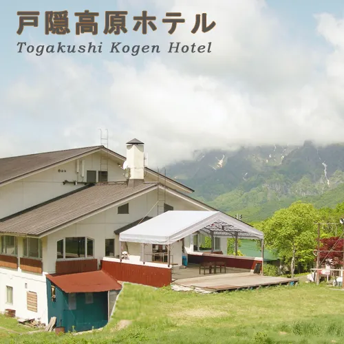 Ảnh Togakushi Kogen Hotel