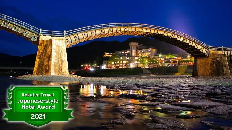 Ảnh Kintaikyo Onsen Iwakuni Kokusai Kanko Hotel