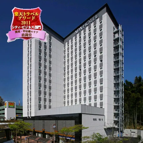 Ảnh APA Hotel (Keiseinarita Ekimae)