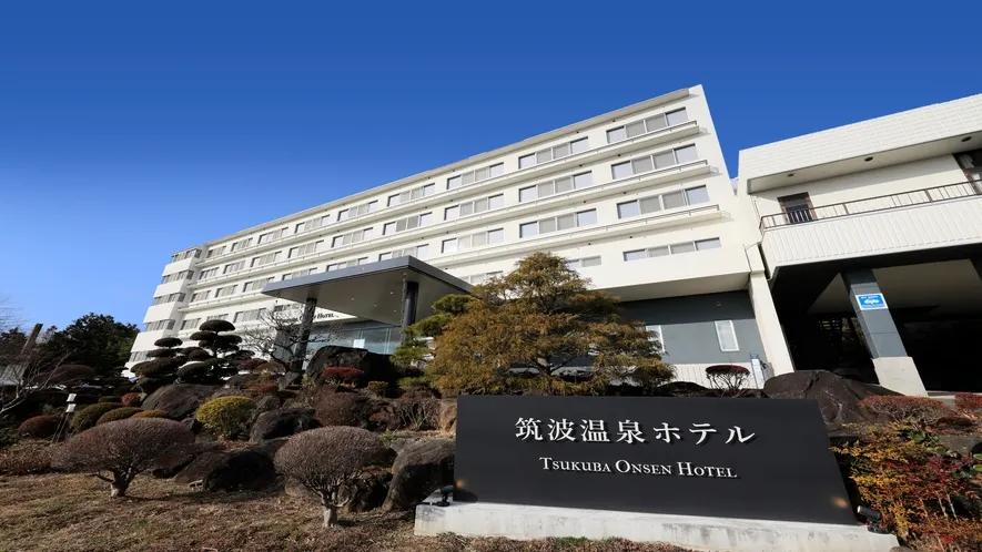 Ảnh Tsukuba Onsen Hotel