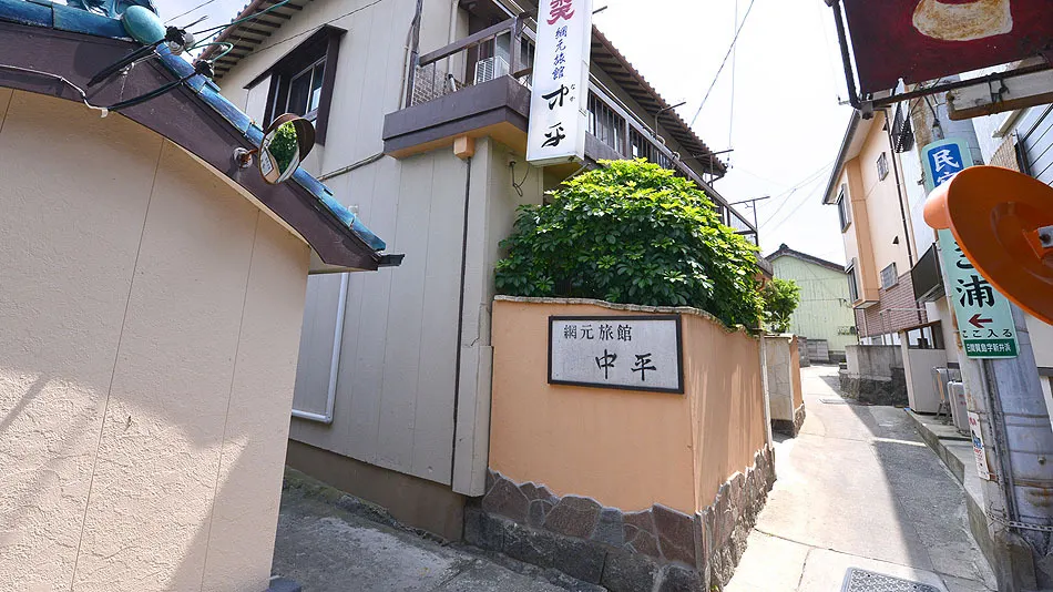 Ảnh Amimoto Ryokan Nakahei