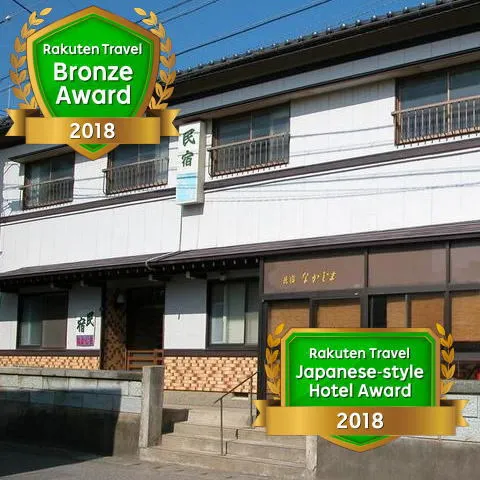 Ảnh Sangoku Onsen Ryoshi no Yado Minshuku Nakajima