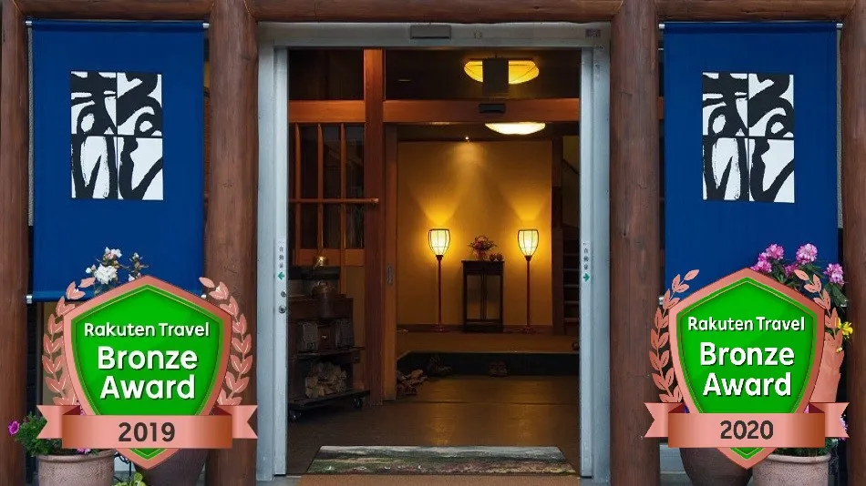 Ảnh Hakuba Happo Onsen Maruishi