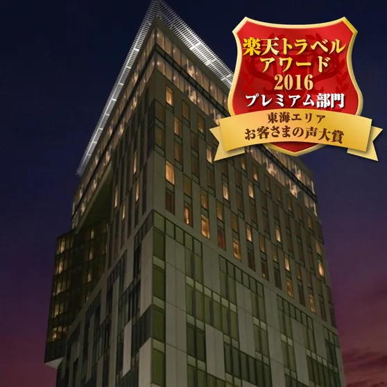 Ảnh Hotel Arc Riche Toyohashi
