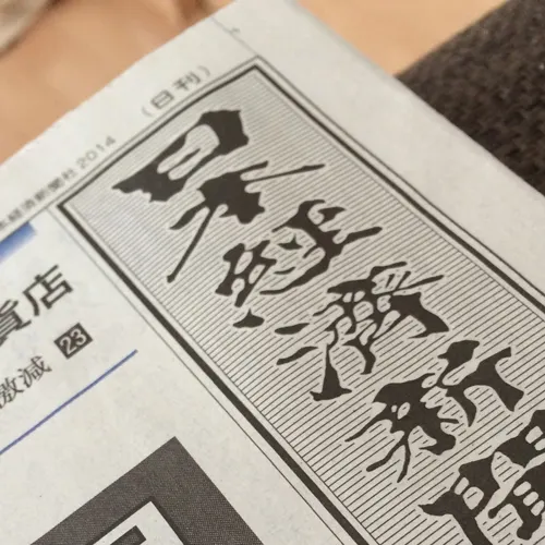 Ảnh Keio Plaza Hotel Sapporo