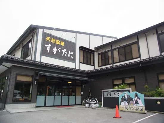 Ảnh Sugatani Onsen