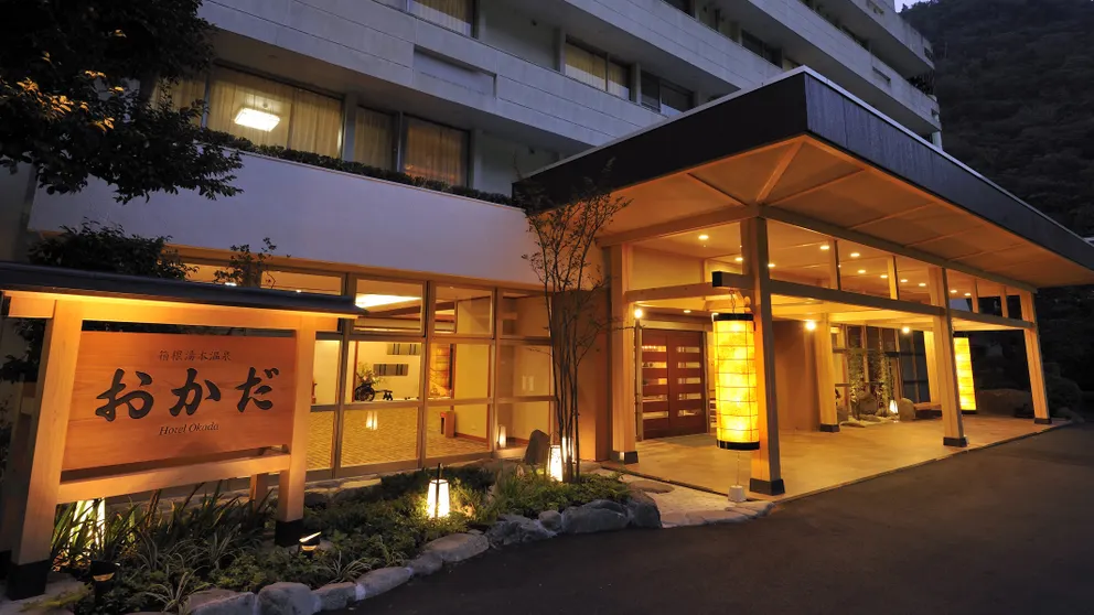 Ảnh Hakone Yumoto Onsen Hotel Okada