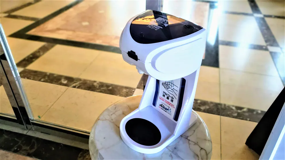 Ảnh Spring Sunny Hotel Nagoya Tokoname